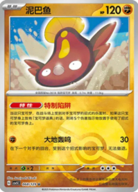 マッギョ